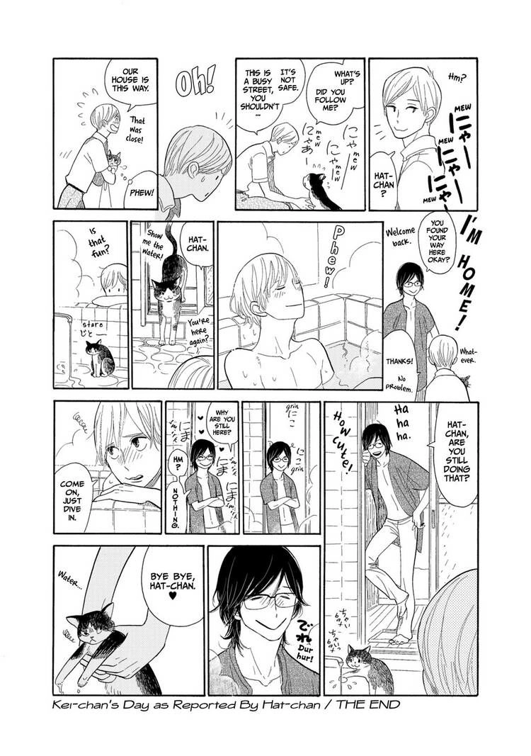 Read Itoshi no Nekokke chapter 17.5 image 7 on Lezhin