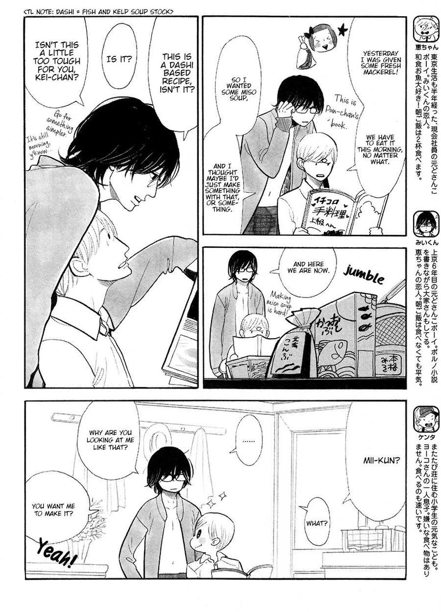 Read Itoshi no Nekokke chapter 18 image 13 on Lezhin