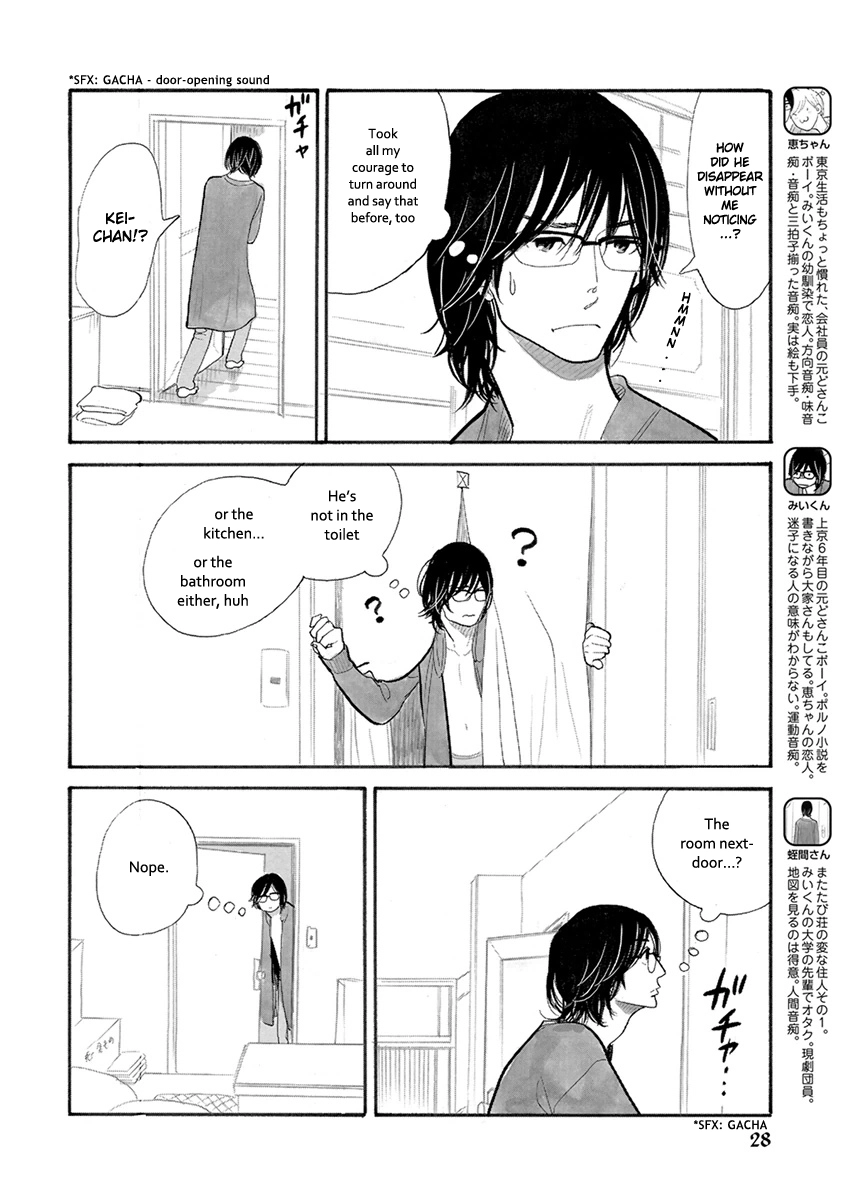 Read Itoshi no Nekokke chapter 19 image 2 on Lezhin