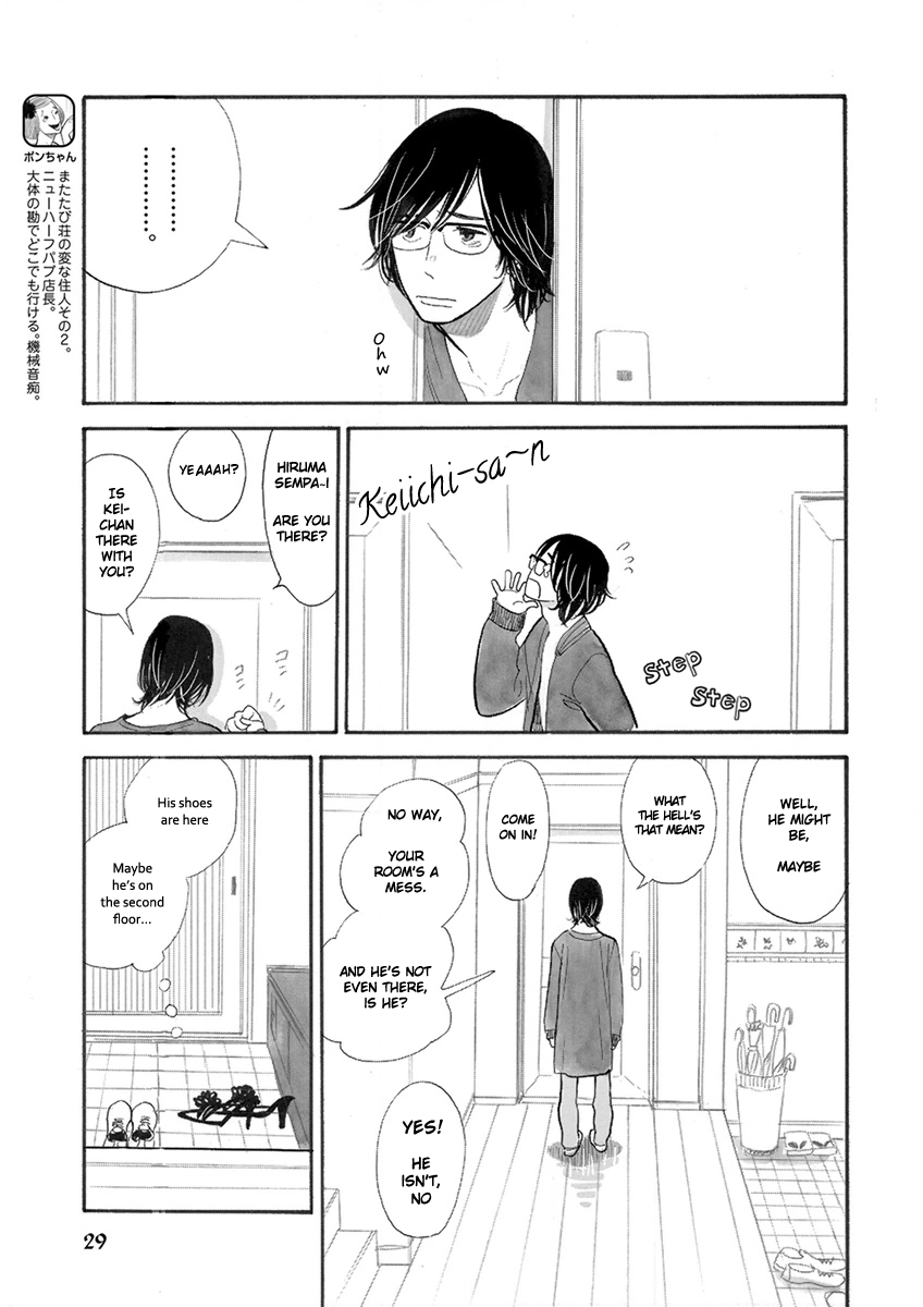 Read Itoshi no Nekokke chapter 19 image 3 on Lezhin