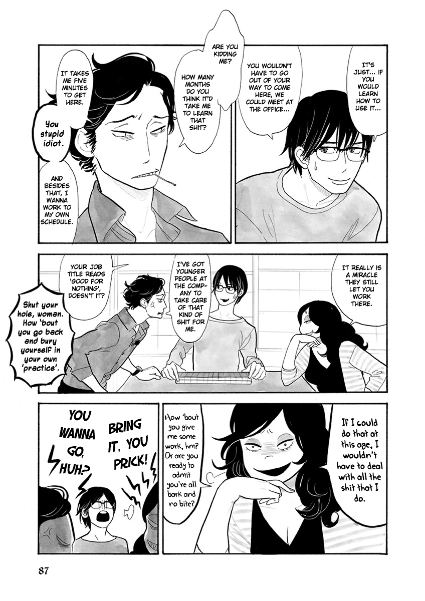 Read Itoshi no Nekokke chapter 22 image 2 on Lezhin