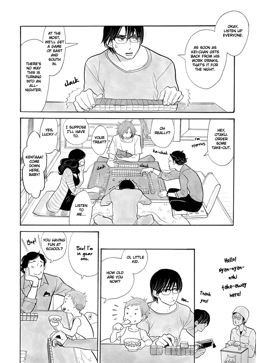 Read Itoshi no Nekokke chapter 22 image 3 on Lezhin