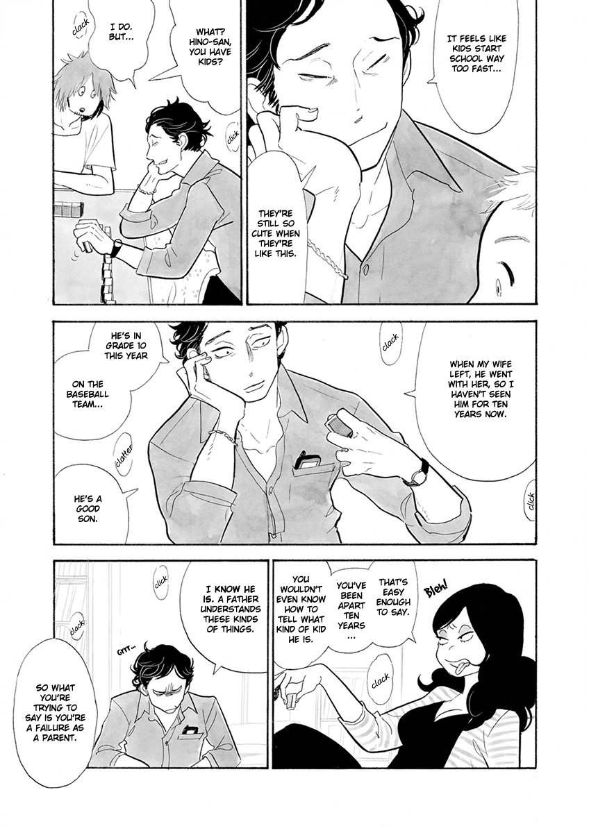 Read Itoshi no Nekokke chapter 22 image 4 on Lezhin