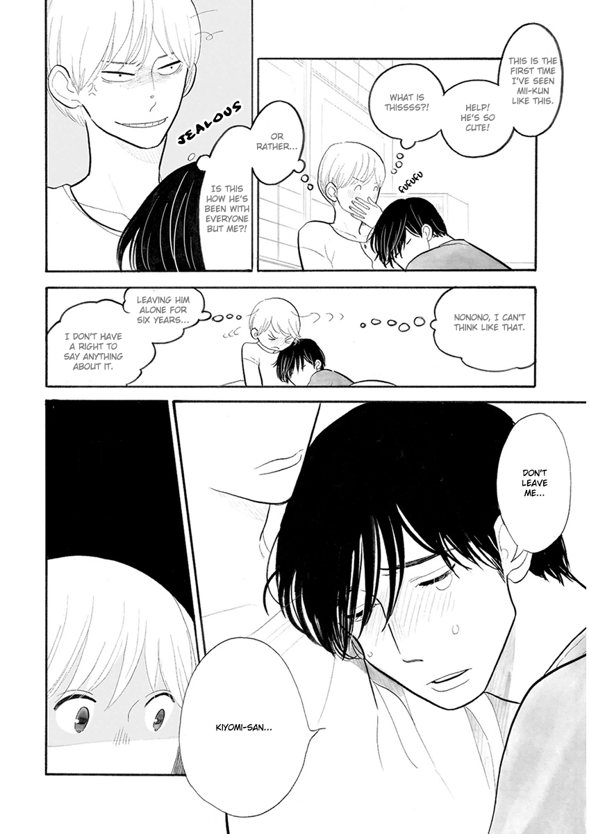 Read Itoshi no Nekokke chapter 23 image 13 on Lezhin