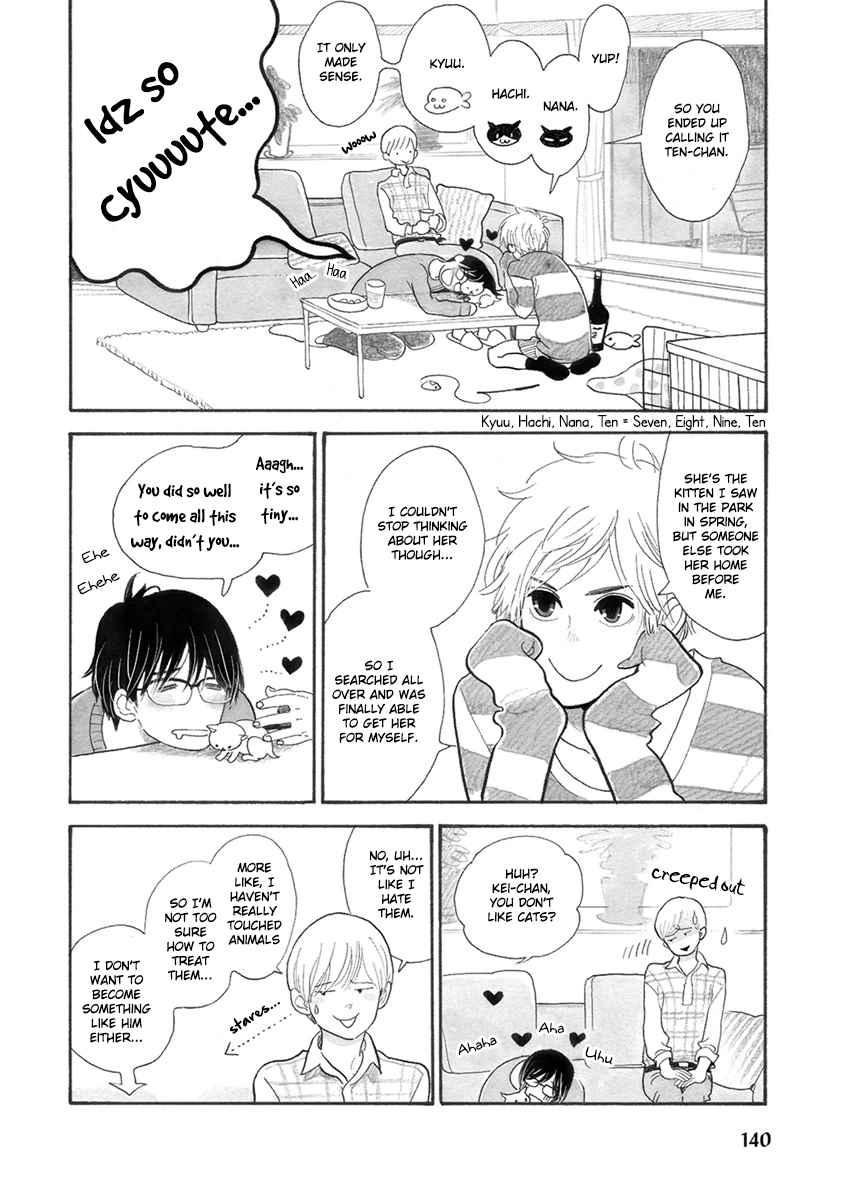 Read Itoshi no Nekokke chapter 25 image 1 on Lezhin