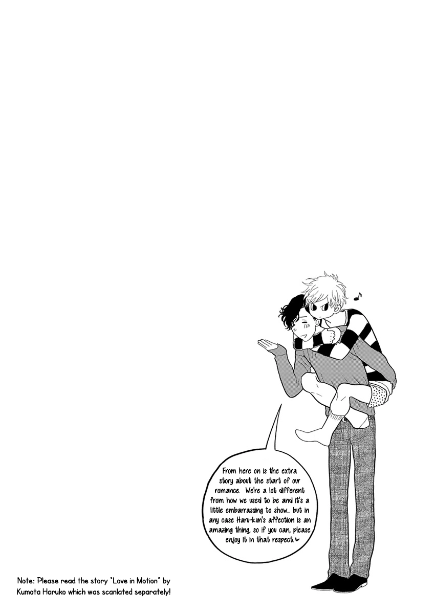 Read Itoshi no Nekokke chapter 25 image 31 on Lezhin