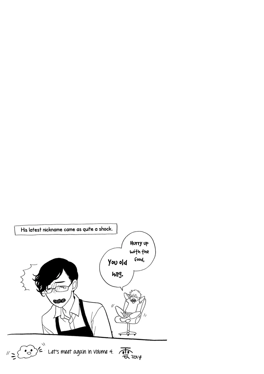 Read Itoshi no Nekokke chapter 25 image 32 on Lezhin