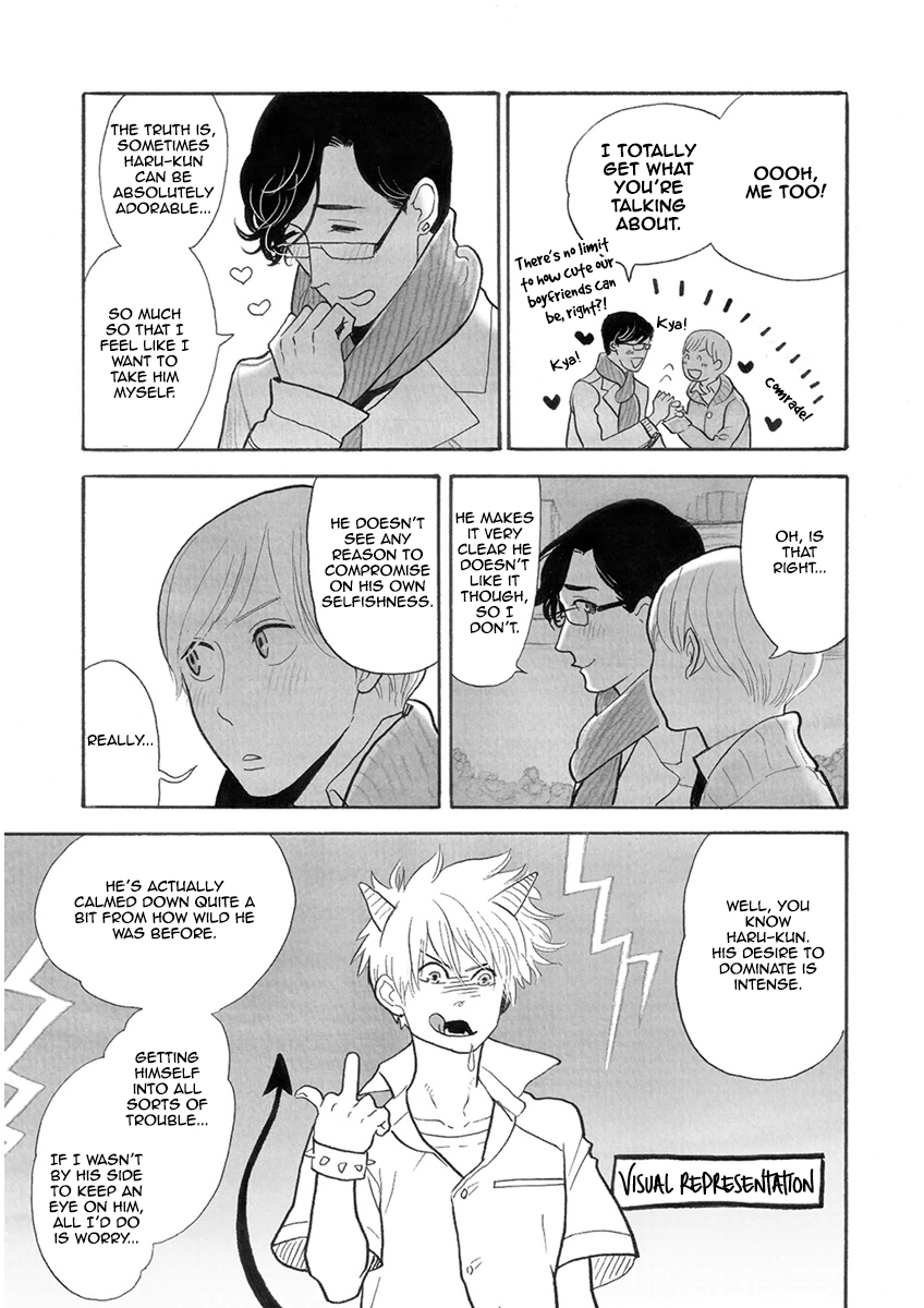 Read Itoshi no Nekokke chapter 25 image 6 on Lezhin