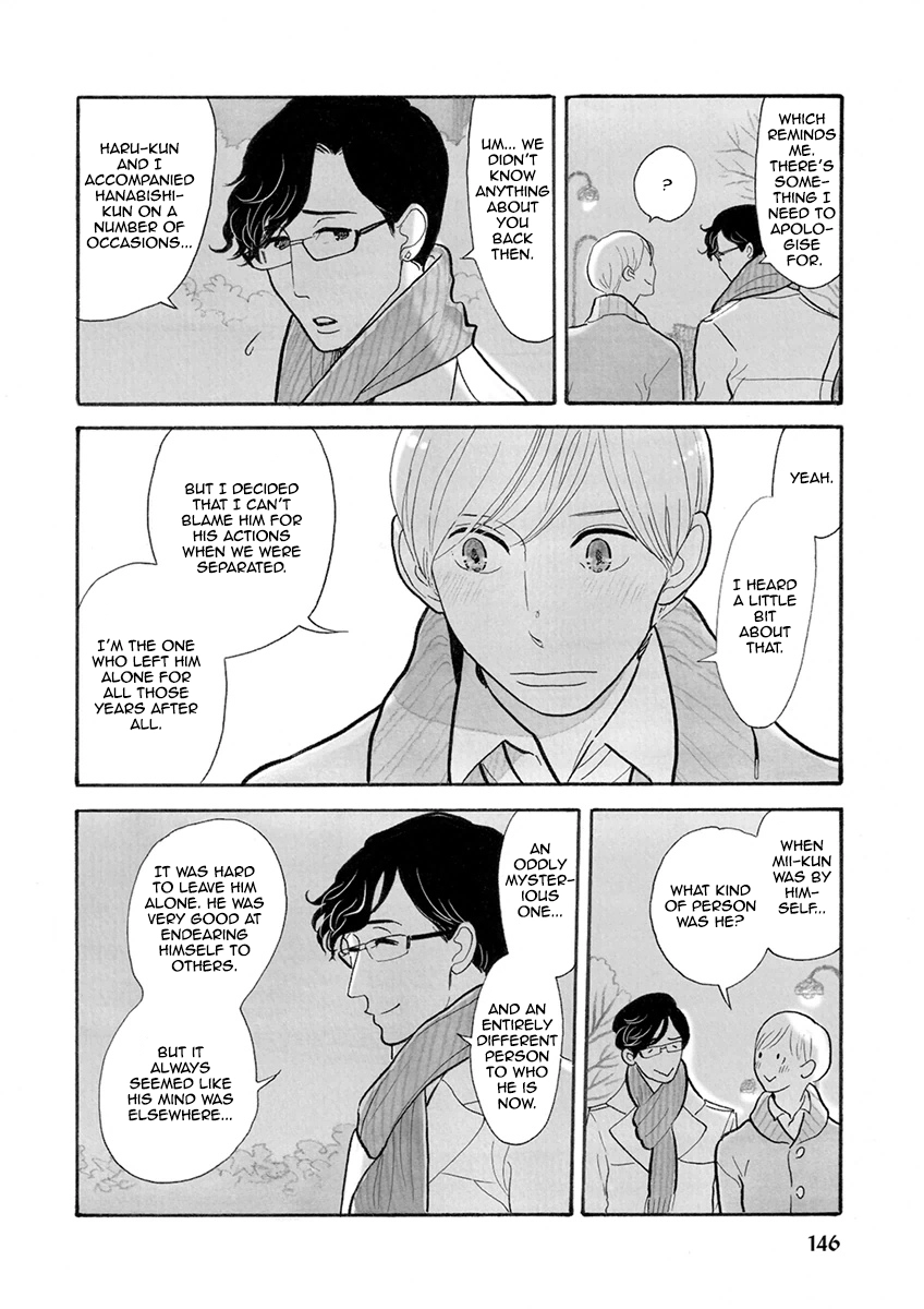 Read Itoshi no Nekokke chapter 25 image 7 on Lezhin