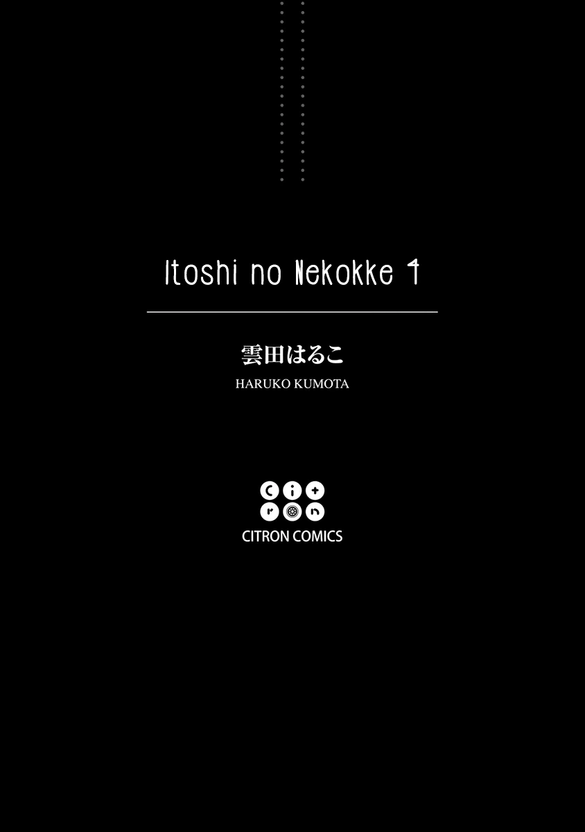 Read Itoshi no Nekokke chapter 26 image 9 on Lezhin