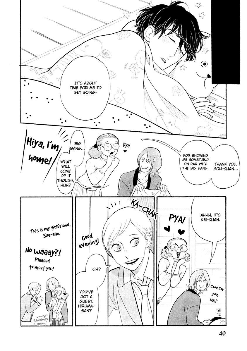 Read Itoshi no Nekokke chapter 27 image 14 on Lezhin