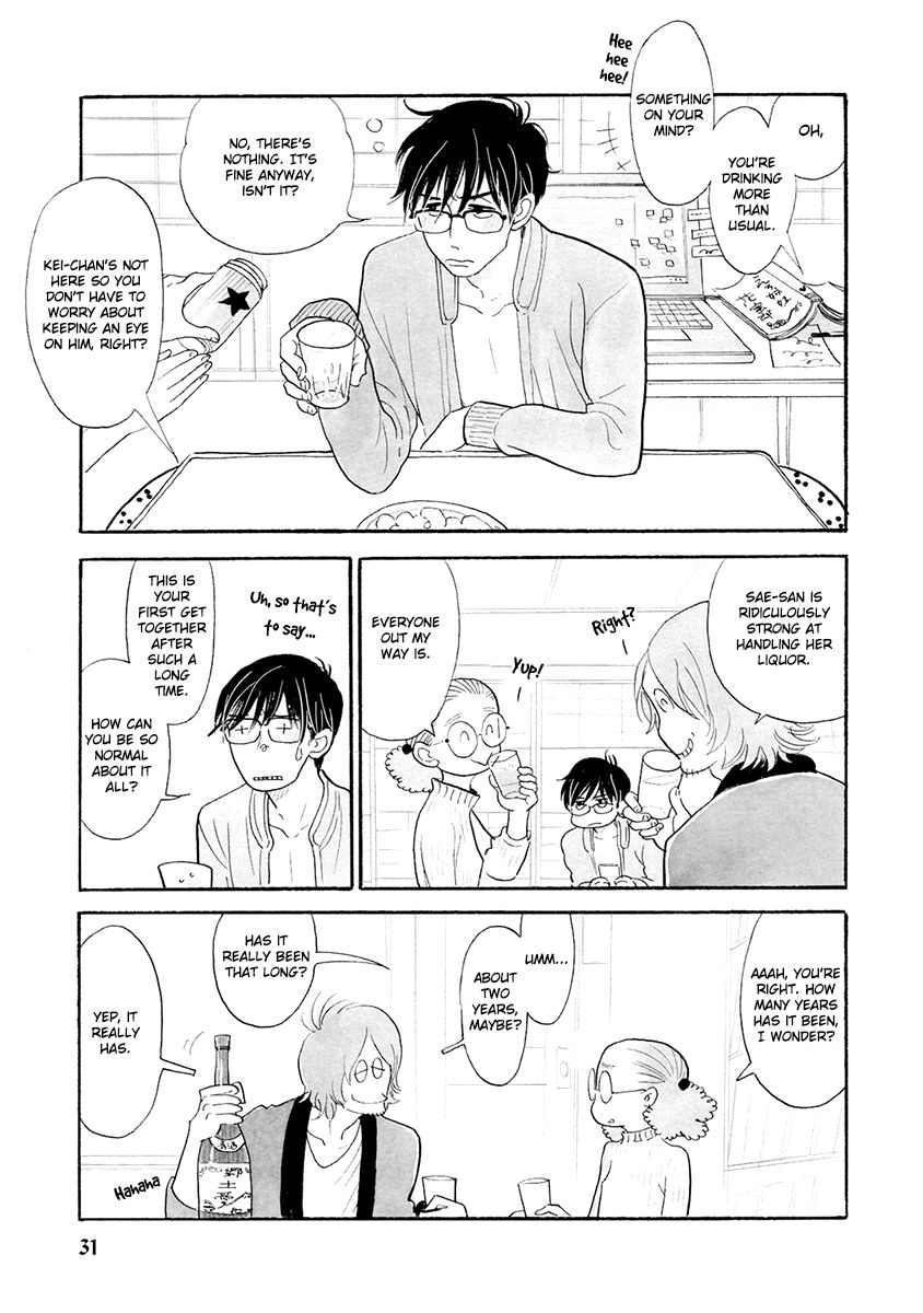 Read Itoshi no Nekokke chapter 27 image 5 on Lezhin