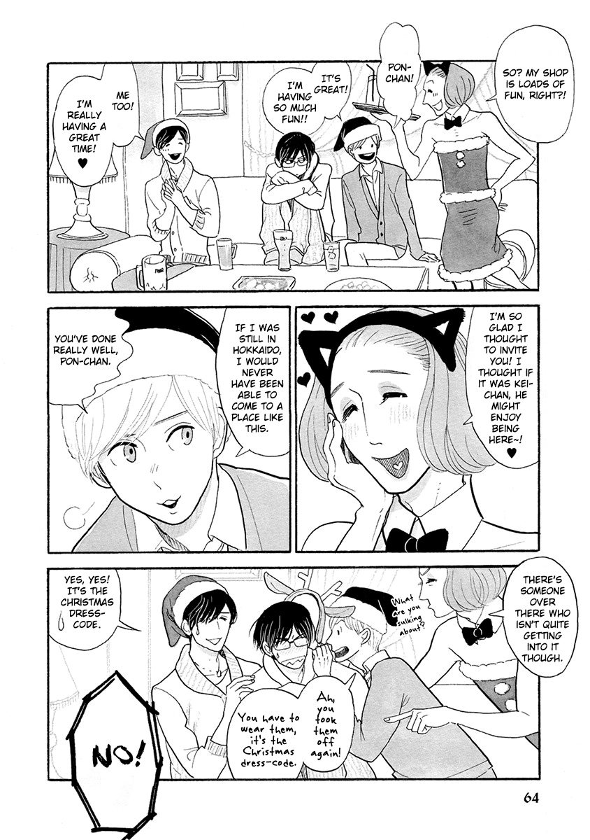 Read Itoshi no Nekokke chapter 29 image 1 on Lezhin