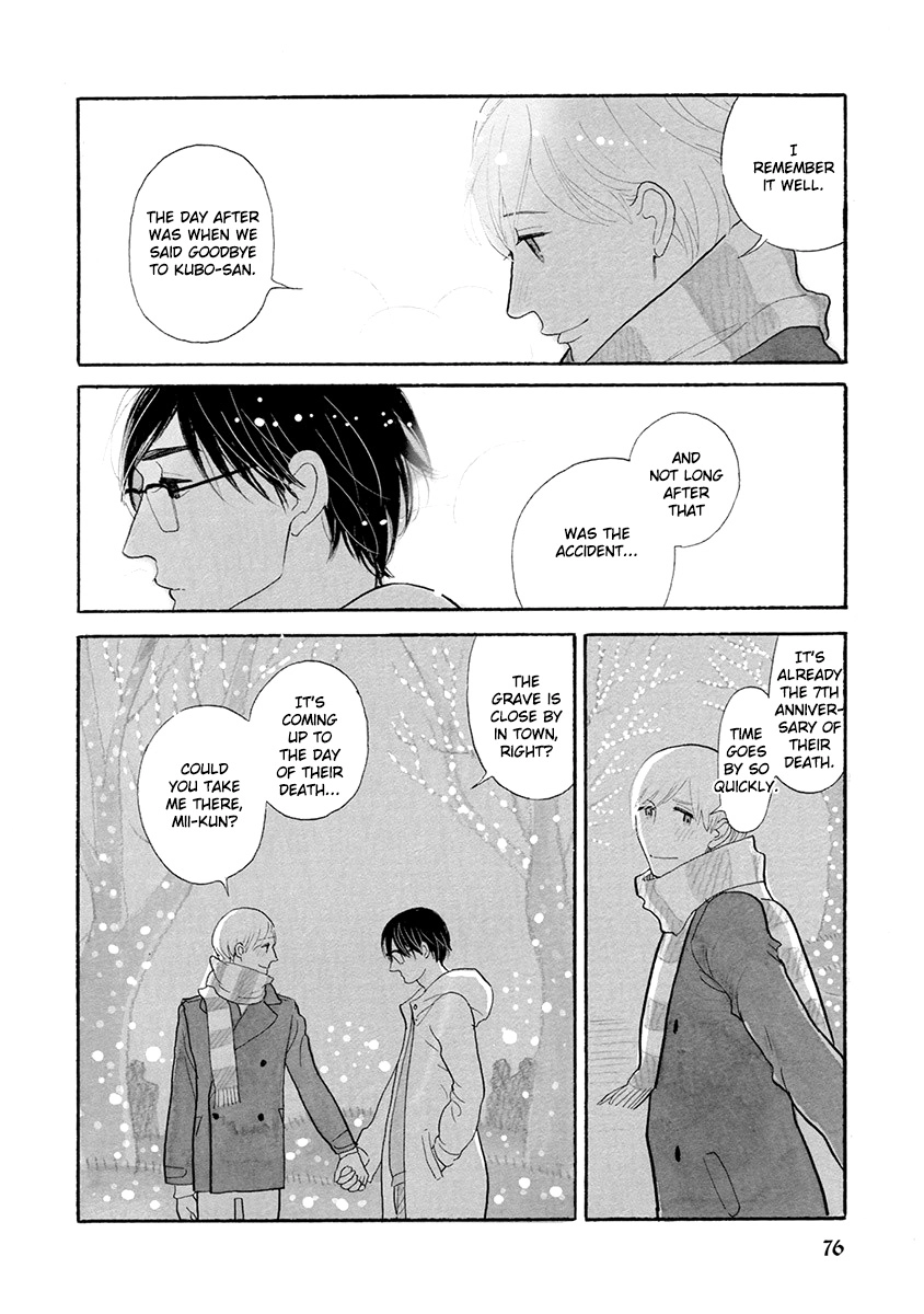 Read Itoshi no Nekokke chapter 29 image 13 on Lezhin