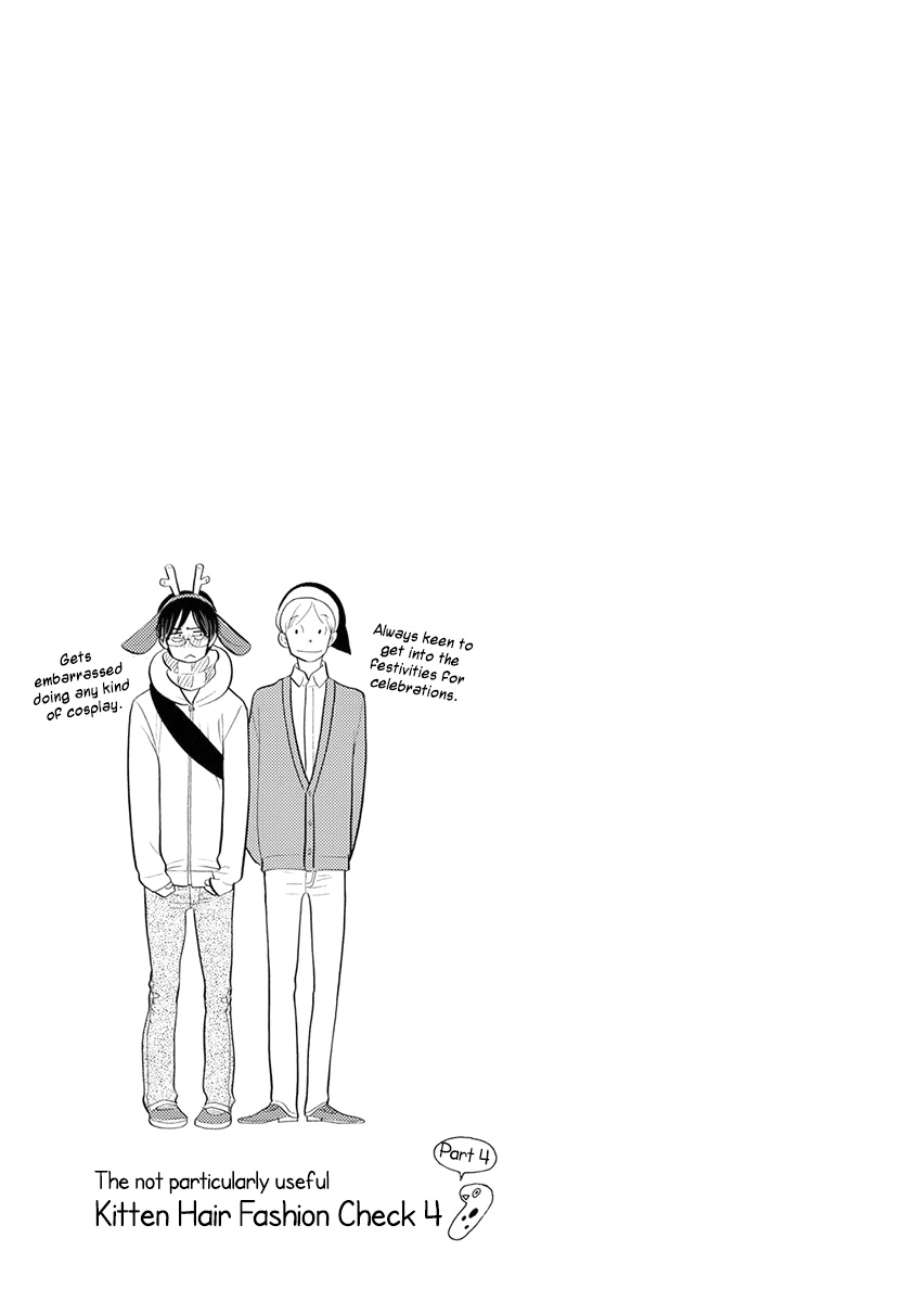 Read Itoshi no Nekokke chapter 29 image 16 on Lezhin