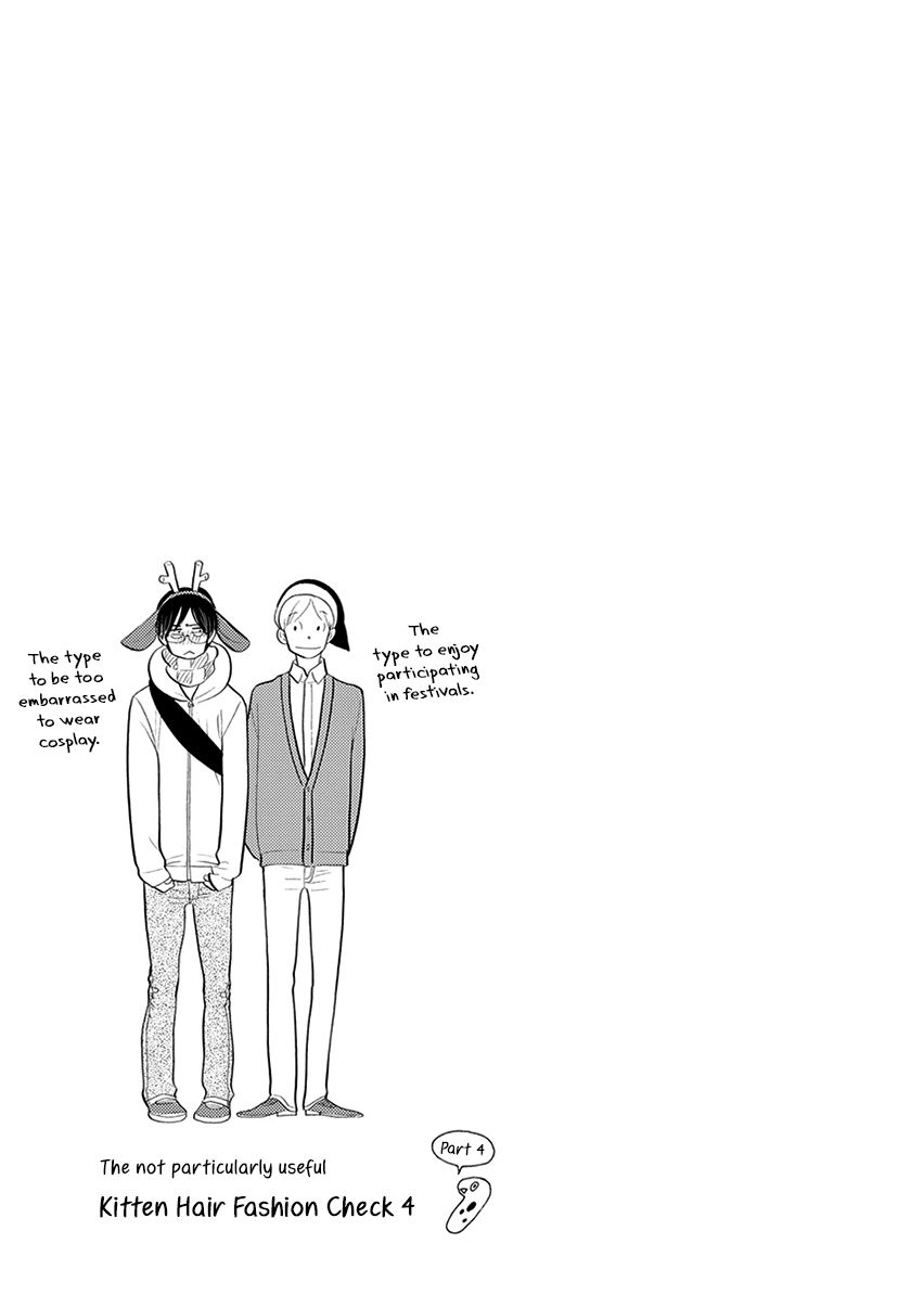 Read Itoshi no Nekokke chapter 29 image 17 on Lezhin