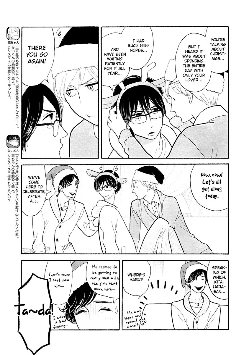 Read Itoshi no Nekokke chapter 29 image 2 on Lezhin