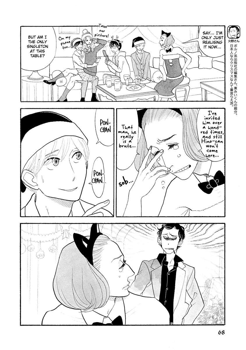 Read Itoshi no Nekokke chapter 29 image 5 on Lezhin