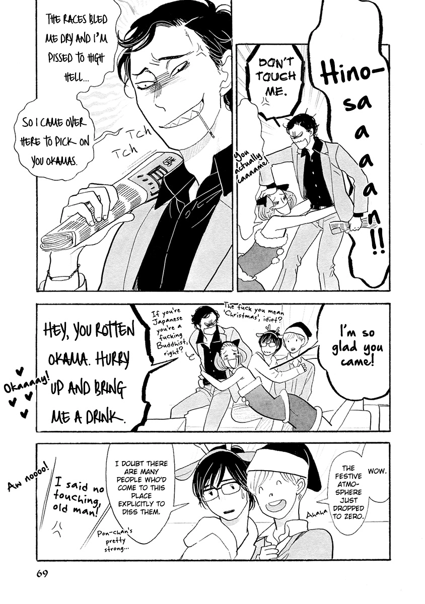 Read Itoshi no Nekokke chapter 29 image 6 on Lezhin