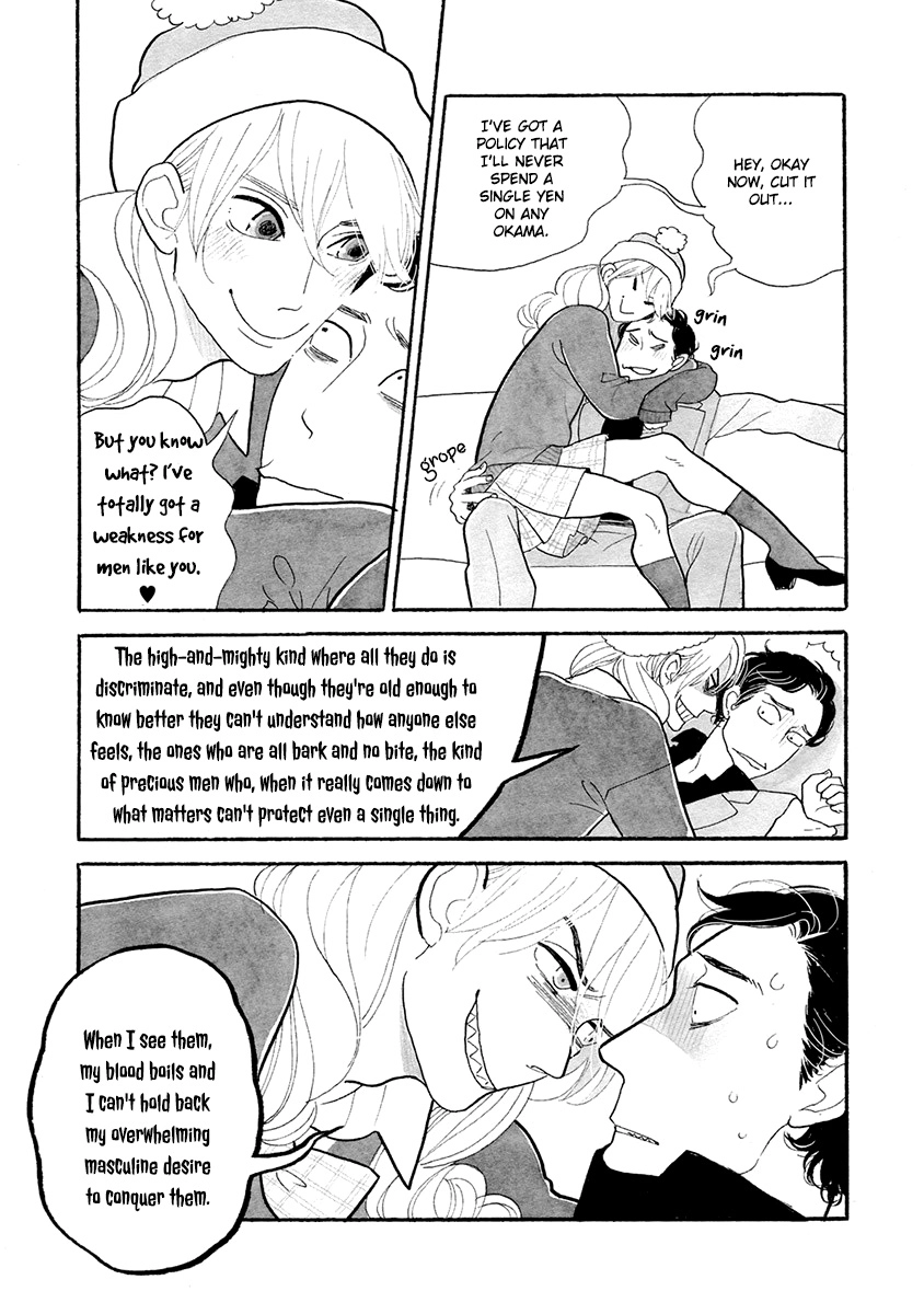 Read Itoshi no Nekokke chapter 29 image 8 on Lezhin