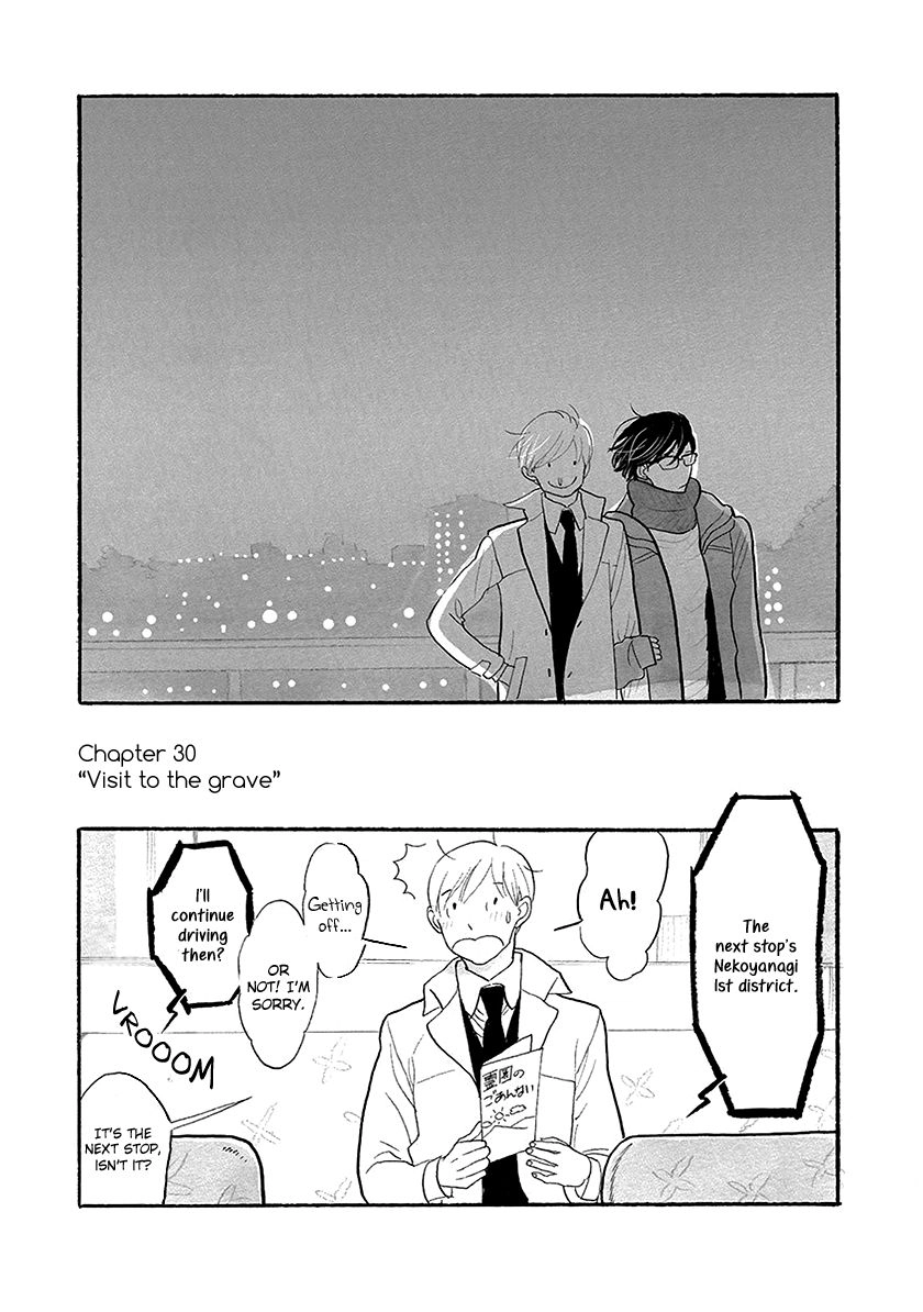 Read Itoshi no Nekokke chapter 30 image 1 on Lezhin