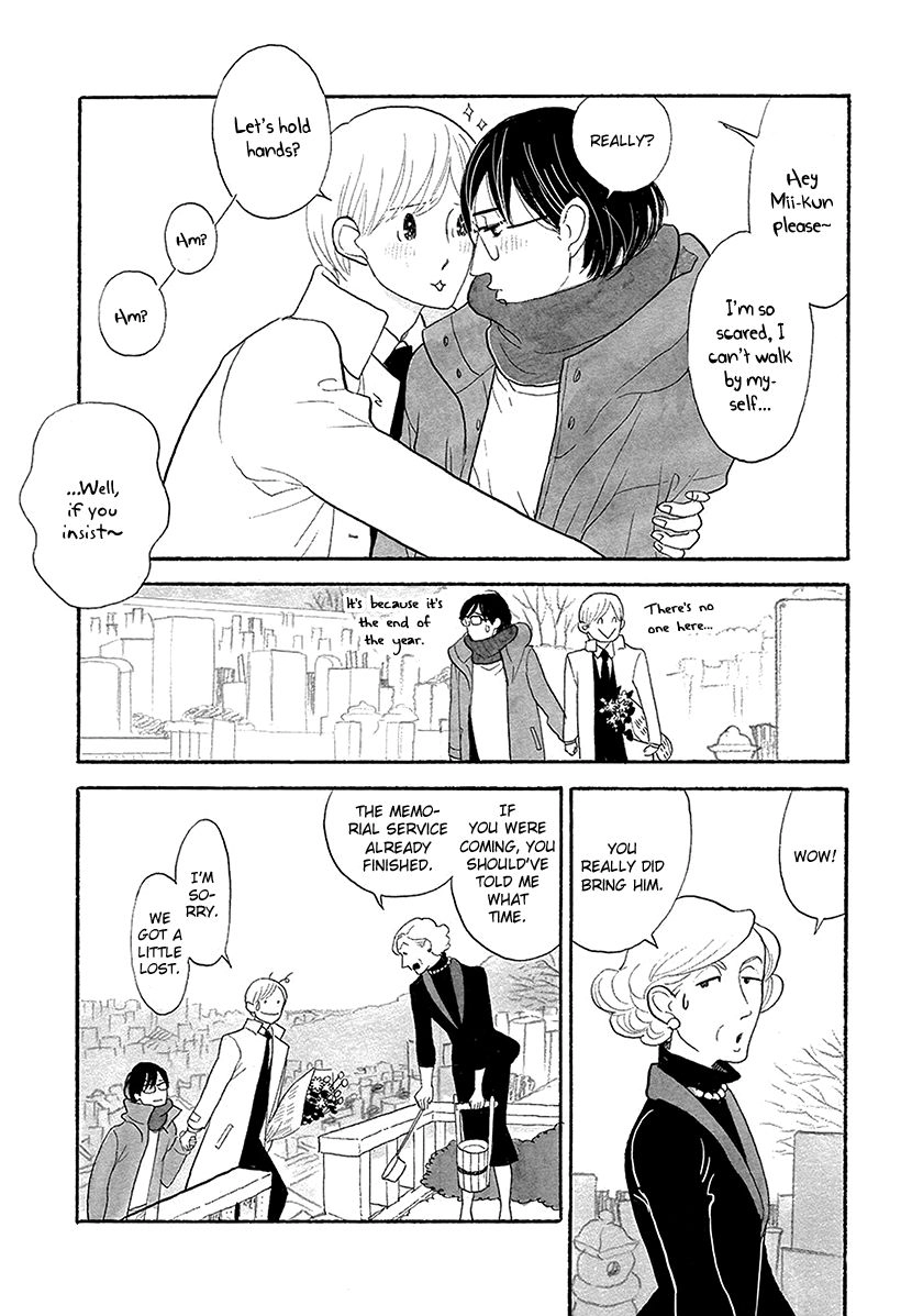 Read Itoshi no Nekokke chapter 30 image 5 on Lezhin