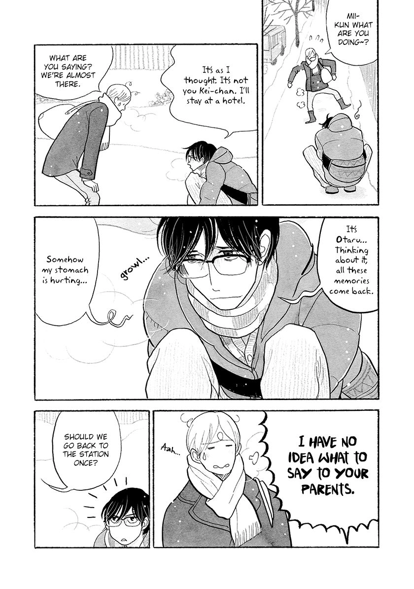 Read Itoshi no Nekokke chapter 31 image 1 on Lezhin