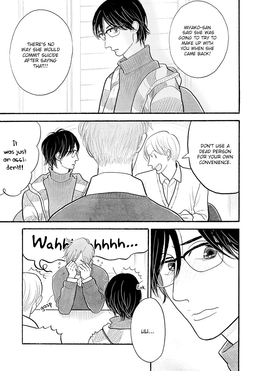 Read Itoshi no Nekokke chapter 31 image 10 on Lezhin