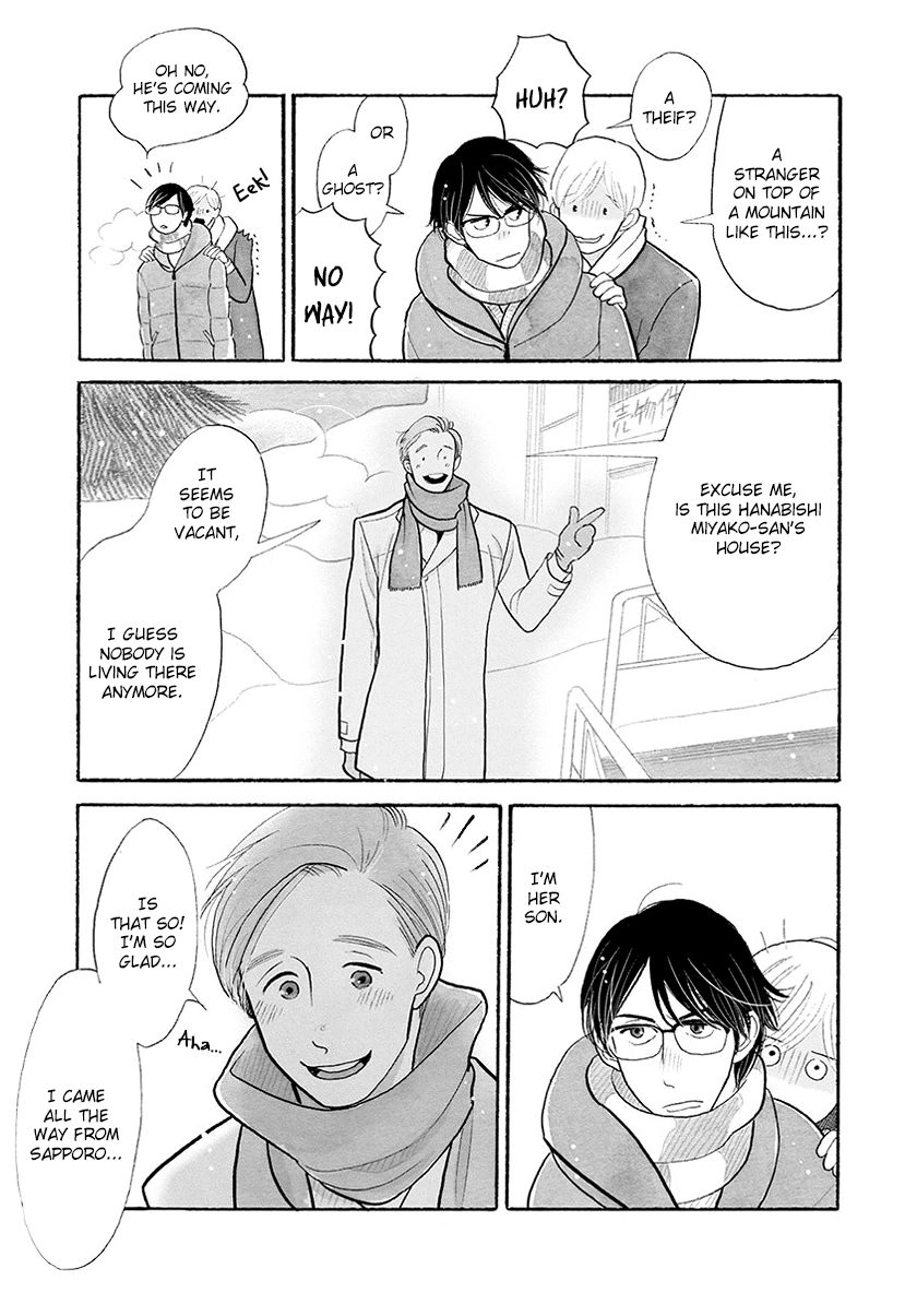 Read Itoshi no Nekokke chapter 31 image 4 on Lezhin