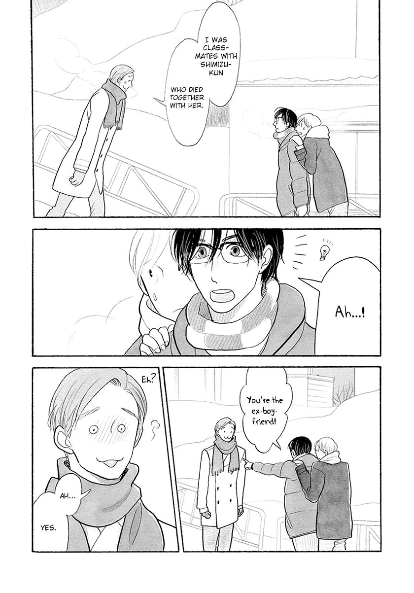 Read Itoshi no Nekokke chapter 31 image 5 on Lezhin