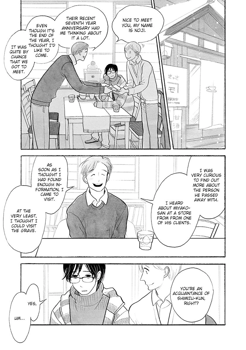Read Itoshi no Nekokke chapter 31 image 6 on Lezhin