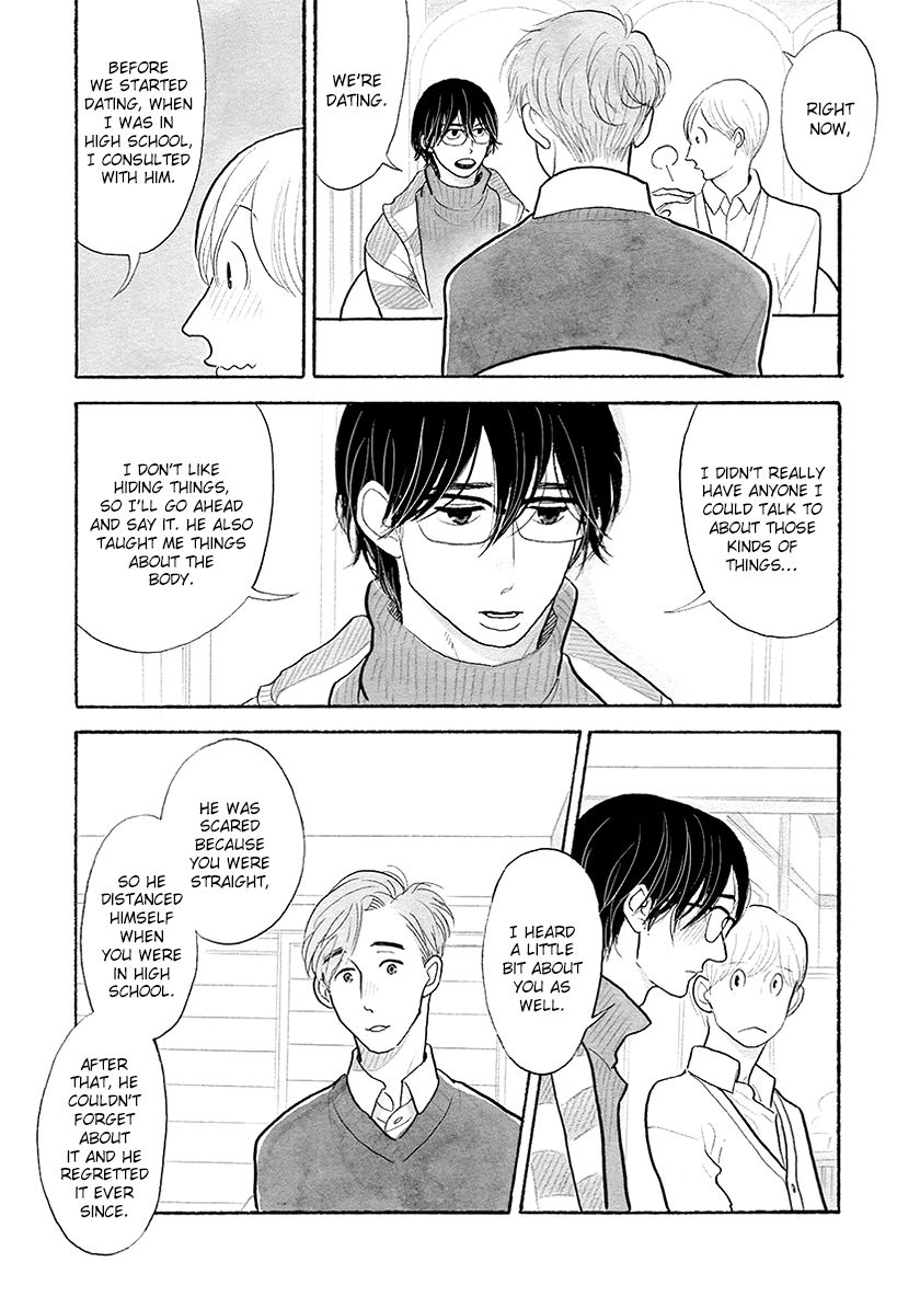 Read Itoshi no Nekokke chapter 31 image 7 on Lezhin