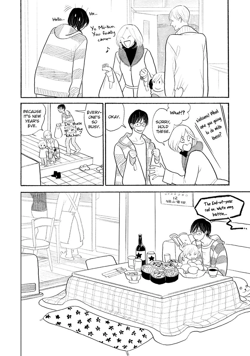 Read Itoshi no Nekokke chapter 32 image 1 on Lezhin