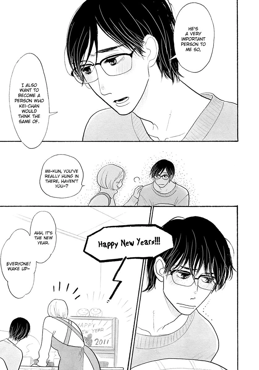 Read Itoshi no Nekokke chapter 32 image 10 on Lezhin