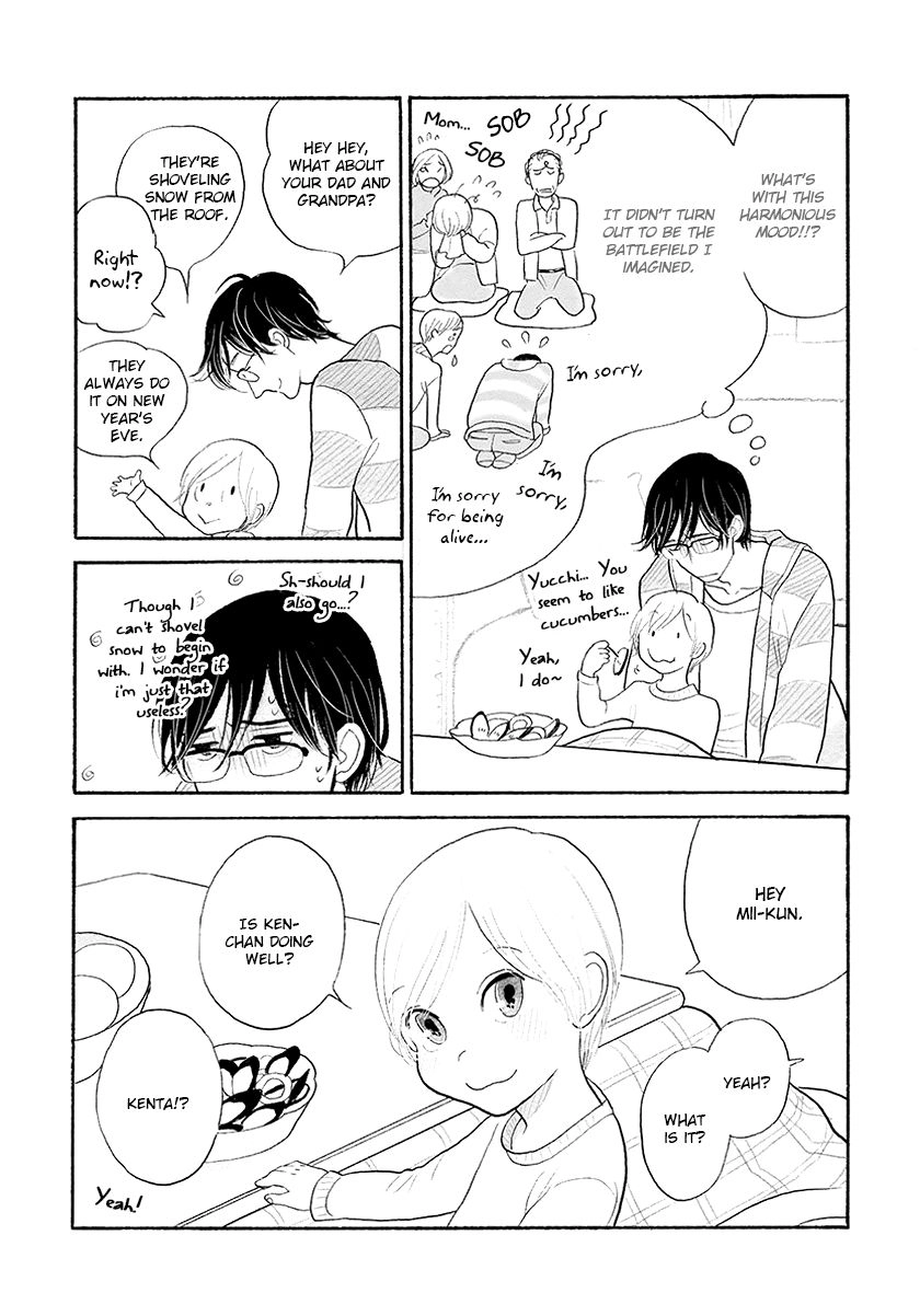 Read Itoshi no Nekokke chapter 32 image 2 on Lezhin
