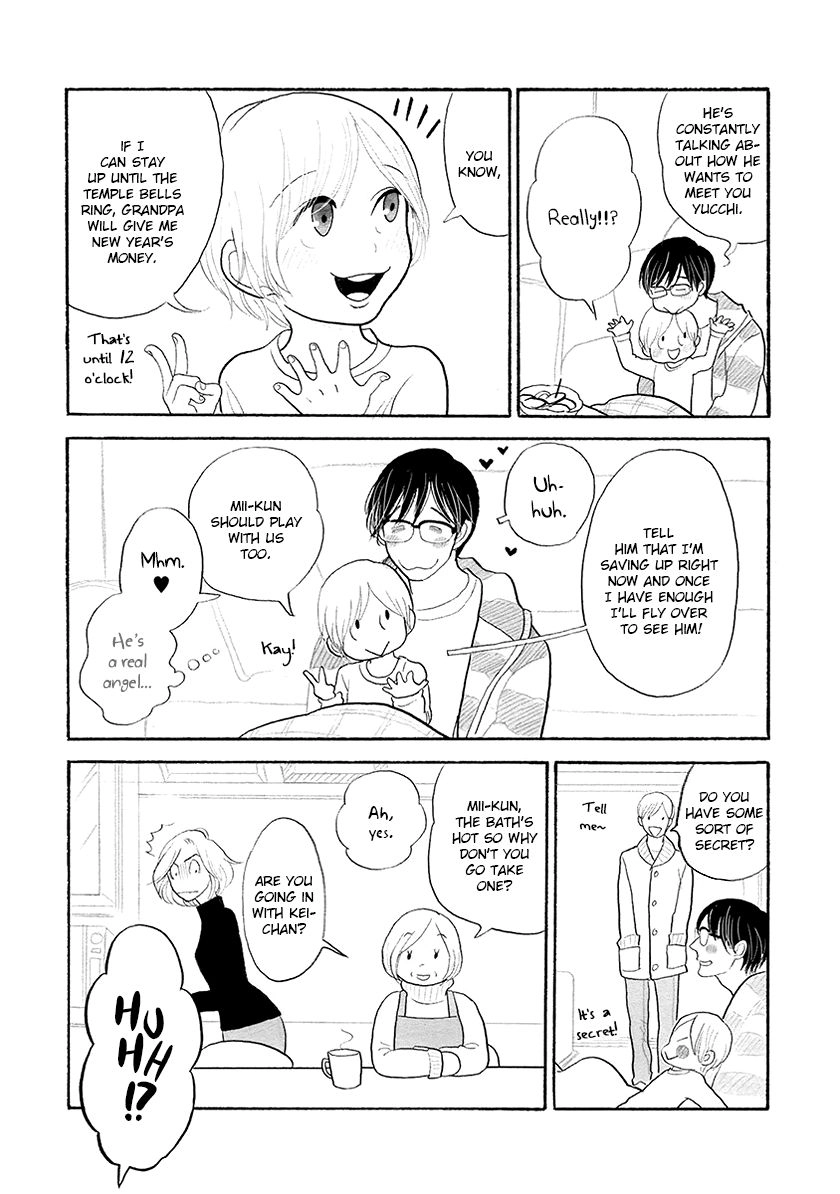 Read Itoshi no Nekokke chapter 32 image 3 on Lezhin