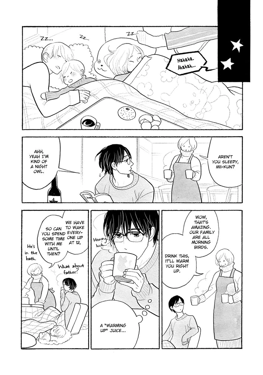 Read Itoshi no Nekokke chapter 32 image 6 on Lezhin