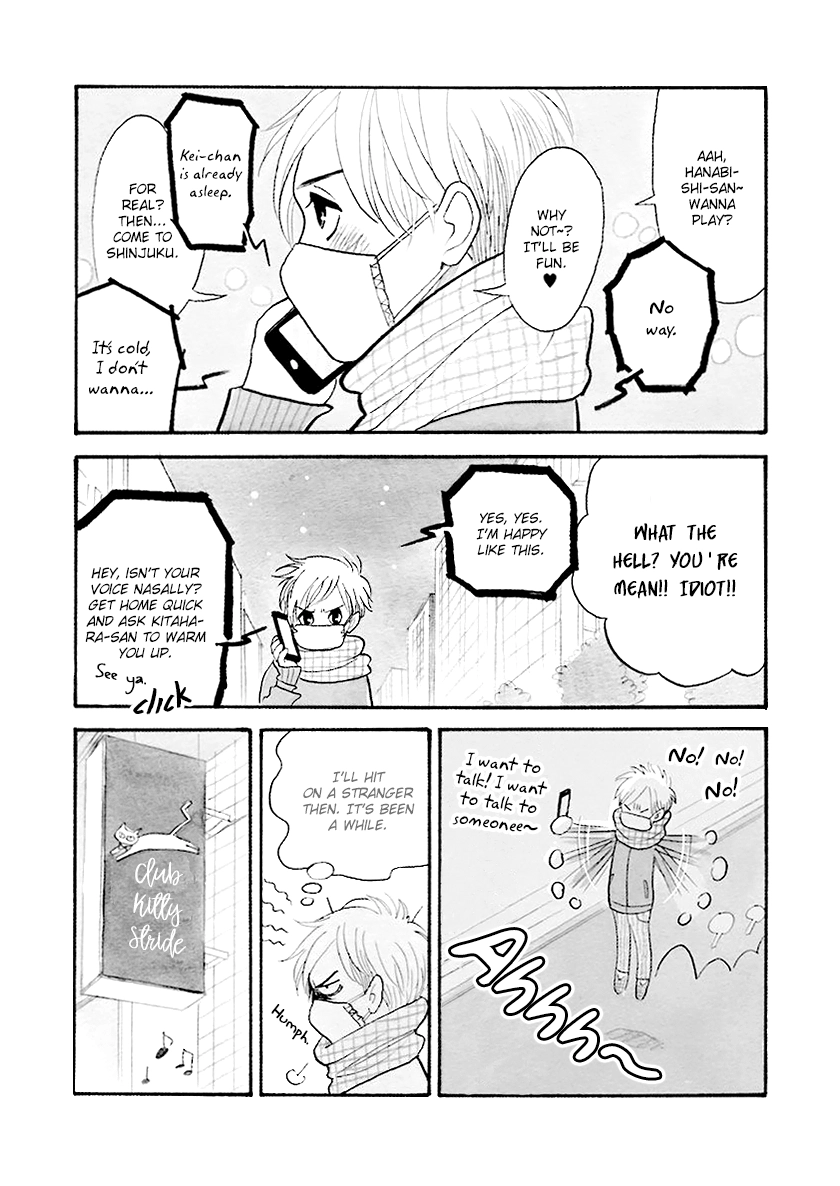 Read Itoshi no Nekokke chapter 33.1 image 5 on Lezhin