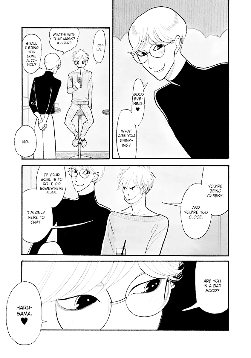 Read Itoshi no Nekokke chapter 33.1 image 7 on Lezhin