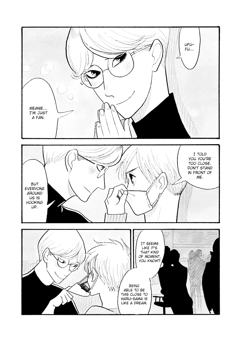 Read Itoshi no Nekokke chapter 33.1 image 9 on Lezhin
