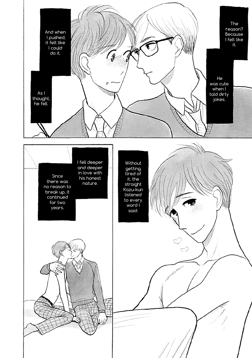 Read Itoshi no Nekokke chapter 33.2 image 16 on Lezhin