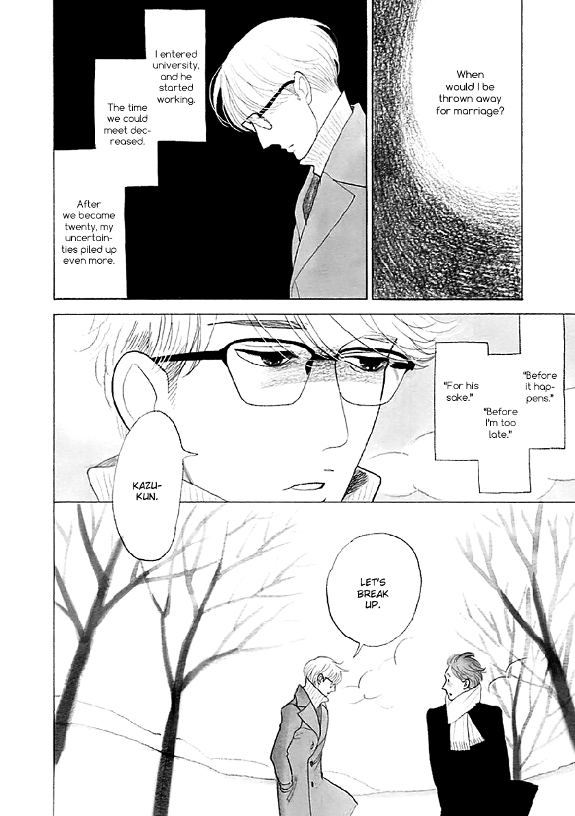 Read Itoshi no Nekokke chapter 33.2 image 18 on Lezhin