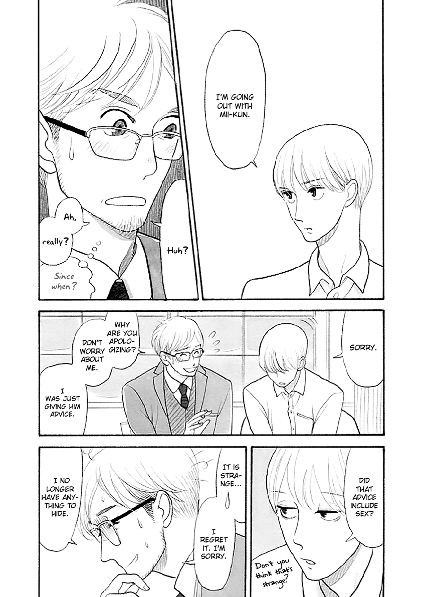 Read Itoshi no Nekokke chapter 33.2 image 24 on Lezhin