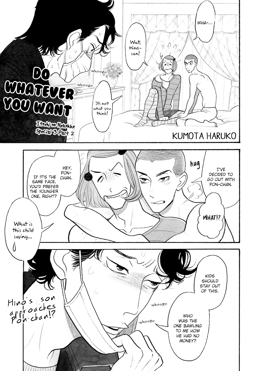 Read Itoshi no Nekokke chapter 33.4 image 1 on Lezhin
