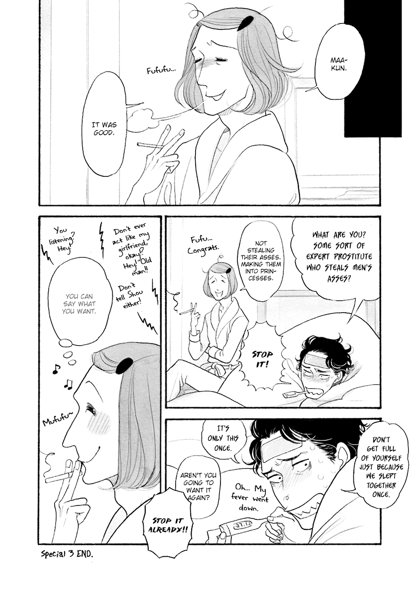 Read Itoshi no Nekokke chapter 33.4 image 16 on Lezhin
