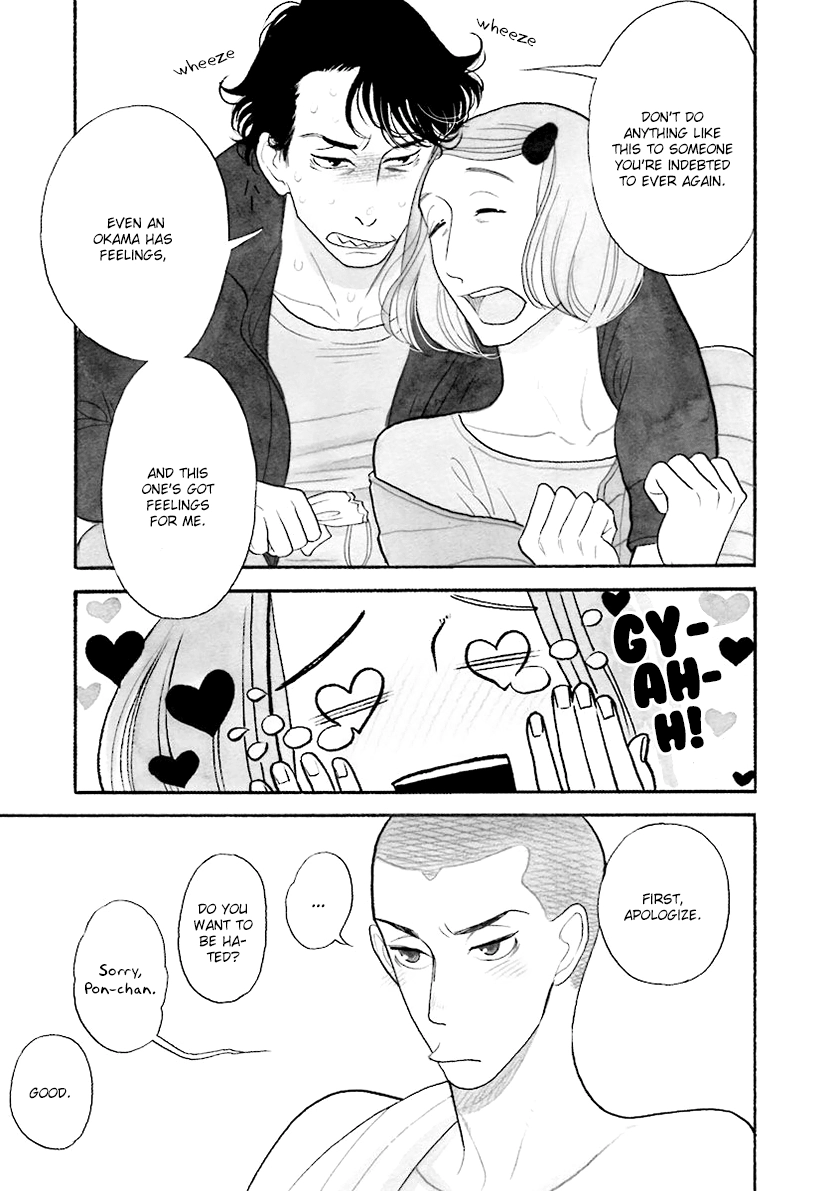 Read Itoshi no Nekokke chapter 33.4 image 3 on Lezhin