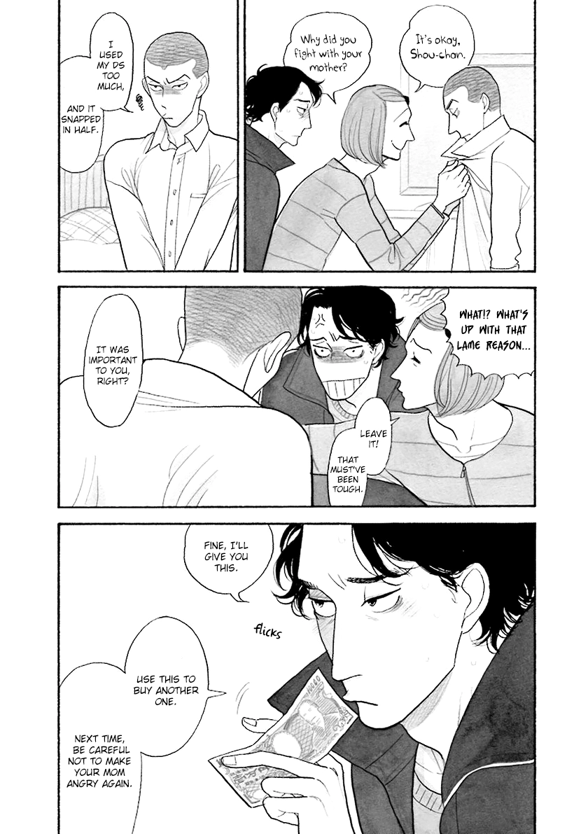 Read Itoshi no Nekokke chapter 33.4 image 4 on Lezhin