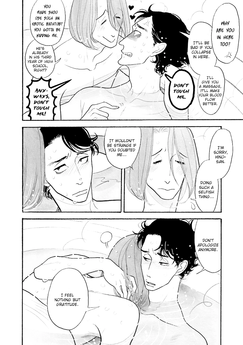 Read Itoshi no Nekokke chapter 33.4 image 8 on Lezhin
