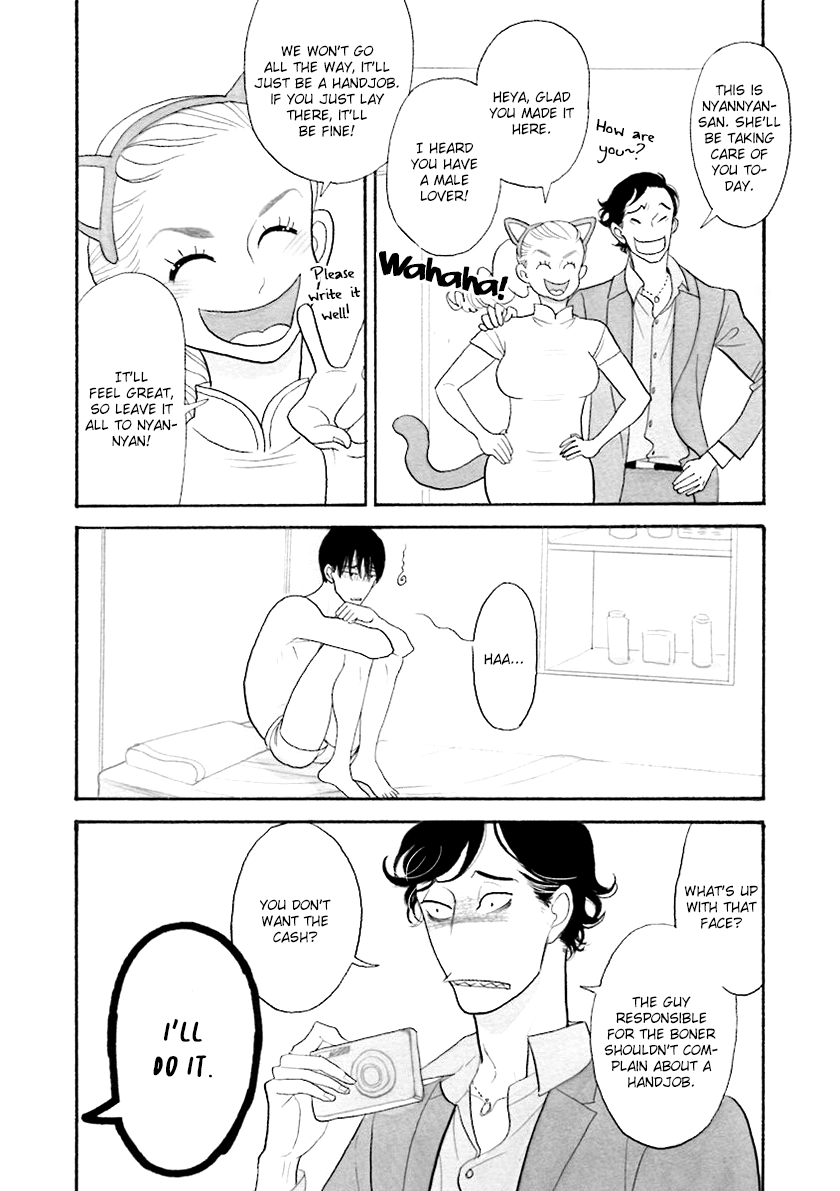 Read Itoshi no Nekokke chapter 33.5 image 12 on Lezhin