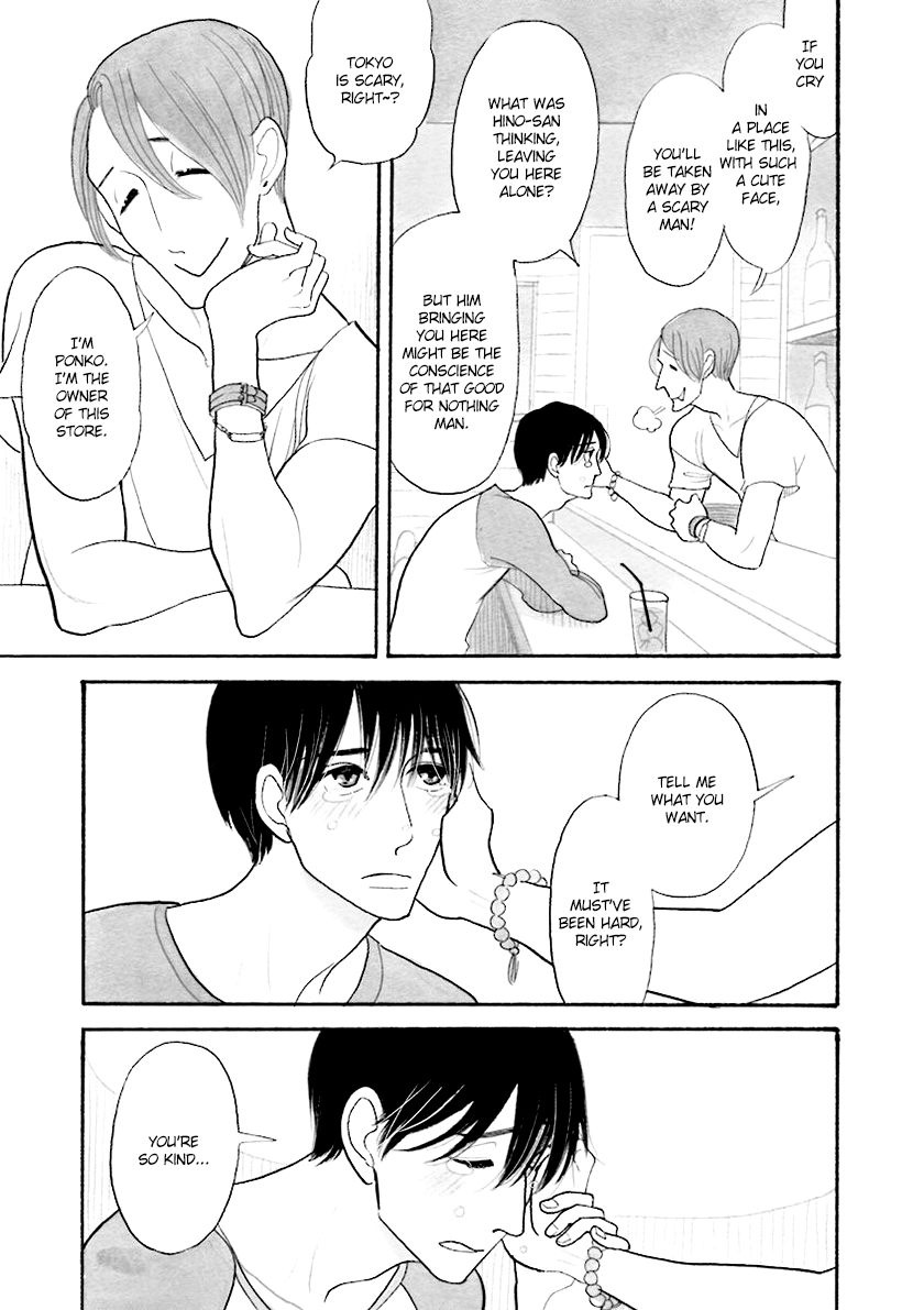 Read Itoshi no Nekokke chapter 33.5 image 17 on Lezhin